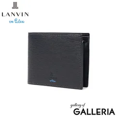 ランバン オン ブルー 二つ折り財布 メンズ LANVIN en Bleu 小銭入れあり ブランド レザー 本革 牛革 革 財布 折り財布 ウォレット おしゃれ 軽量 カード シンプル 大人 スタンパ 522603