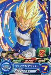 スーパードラゴンボールヒーローズ ベジータ HR - メルカリ