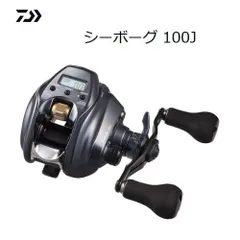 2025年最新】シーボーグ100Jの人気アイテム - メルカリ