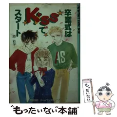 2025年最新】ペパーミントゲームブックの人気アイテム - メルカリ 