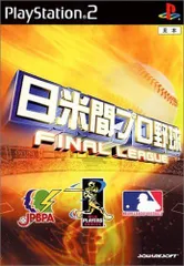 【新品】日米間プロ野球 FINAL LEAGUE
