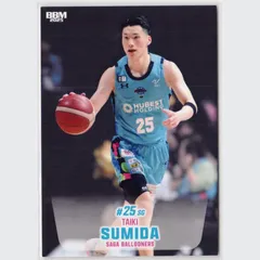 2025年最新】25角田太輝の人気アイテム - メルカリ