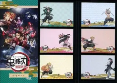 【中古】ノート・メモ帳 集合 付箋セット 「劇場版 鬼滅の刃 無限列車編」 劇場グッズ