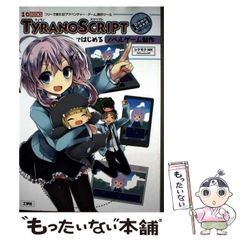 【中古】 バルダーズ・ゲート２完結編スロウンオブバール公式ガイドブック 日本語版対応/勁文社 Amazon | バルダーズ・ゲート 2 完結編 スロウン オブ バール