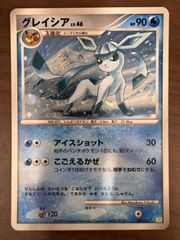 状態A エナジーマーカー E-62 32巻表紙 ドラゴンボールFW