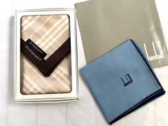 未使用 保管品 BURBERRY バーバリー ハンカチ 箱入り/dunhill ダンヒル ロゴ刺繍 ハンカチ袋入り  2枚