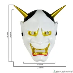 2025年最新】能面鬼の人気アイテム - メルカリ