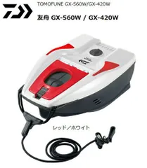 DAIWA - ❣️友舟セット❣️ダイワ❣️鮎❣️あゆ❣️アユ❣️ DAIWA（釣り） ダイワ 友舟 AX-700S / 鮎 : つり具の銭屋 - 通販