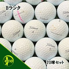 ロストボール タイトリスト Titleist PRO V1 2025年 ホワイト 20球 【Bランク】 ゴルフボール
