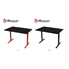 ★新品★使いやすいサイズ★ ゲーミングデスク 幅114x奥行72cm 卓面フルサイズマウスパッド付き！Arozzi ARENA LEGGERO Red ARENA-LEGG-RED オシャレレッド・ブラック