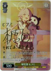 MTG エルドレインの森 穢れた結合 コンフェッティfoil 送料無料 mtg エルドレインの森 穢れた結合 コンフェッティfoil mtg エル