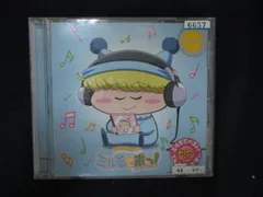 【匿名配送】ミルモでポン！　デュエットシリーズCD ４種＋応募当選品セット 匿名配送】ミルモでポン！ デュエットシリーズCD 4種＋応募当選品