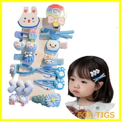 【数量限定】HAPVITAL 14個入り ヘアクリップ 子供 ヘアピン 女の子 パッチンピン 髪留め キッズヘアピン サイドクリップ ヘアアクセサリー 少女 子供用 前髪 髪飾り 可愛いヘアピン プレゼント 誕生日 (ブルー)