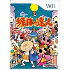 【中古】縁日の達人 - Wii
