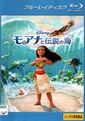 모아나와 전설의 바다 [Blu-ray](중고품)