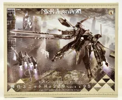 2025年最新】飛行ユニットHo229の人気アイテム - メルカリ