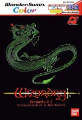 美品】ワンダースワンカラー Wizardry #1 箱、説明書付 BANDAI - メルカリ