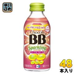 エーザイ チョコラBB スパークリング グレープフルーツ&ピーチ味 140ml 瓶 48本 (24本入×2 まとめ買い)