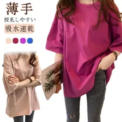 マタニティ 産前 産後 Tシャツ ママ トップス トップス 授乳しやすい 出産準備 夏物 授乳服 夏 Tシャツ 大きいサイズレディース 夏 授乳インナー 夏服 夏用 ゆったり 吸水速乾 カジュアル 半#wunib2923