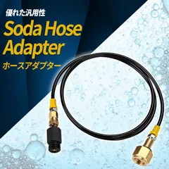 2025年最新】ソーダーストリーム ミドボンの人気アイテム - メルカリ