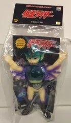 2025年最新】ゲバコンドル ソフビの人気アイテム - メルカリ