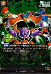 ギニュー　SRパラレル×4  スーパーレアパラレル フュージョンワールド】ギニュー SR☆(パラレル)の最新相場と