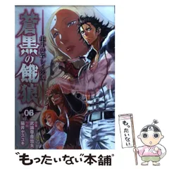2025年最新】コミックバンチ 北斗の拳の人気アイテム - メルカリ