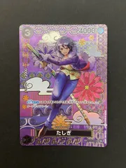 たしぎ　SP PSA10 ST06-006 ワンピースカード 70726f647563742f535430362d3030