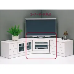 2024年最新】テレビ台 コーナー 完成品の人気アイテム - メルカリ