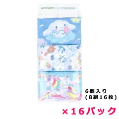 水に流せるポケットティッシュ ハヤシ商事 シナモロール 8組16枚 6個入り X16パック