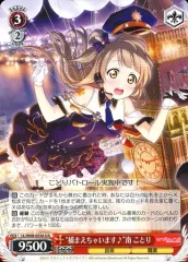 2025年最新】6 南ことりの人気アイテム - メルカリ