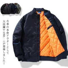 MA-1 中綿 ジャケット メンズ レディース ミリタリー フライトジャケット 綿入り ノーカラージャケット ブルゾン アウター キルティング入り 長袖 厚手 秋 冬 ゆったり トラックジャケット あ#erika4735