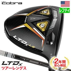 Cobra King LTDx ドライバー ヘッドカバー付き　レフティ Cobra King LTDx ドライバー ヘッドカバー付き レフティ 2025年