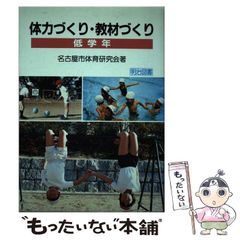 ベリーボードJP 埼玉県産材で日本の家具職人が作りました - メルカリ