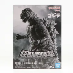 2025年最新】東宝怪獣シリーズ 初代ゴジラの人気アイテム - メルカリ 2025年最新】東宝怪獣シリーズ 初代ゴジラの人気アイテム - メルカリ
