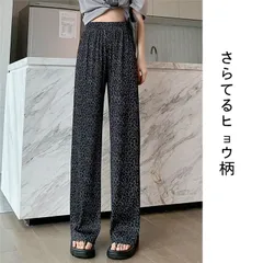 ワイドレッグイージーワイドパンツ パンツ レディース 無地 シンプル ゆったり 大きいサイズ アイスシルク 韓国ファッション  ytxin108