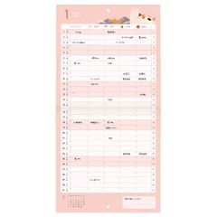 新品 【スマホ対応】どうぶつたちのスケジュールカレンダー 2025 1月始まり
