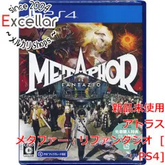 [bn:12] メタファー：リファンタジオ　先着購入特典付き　PS4