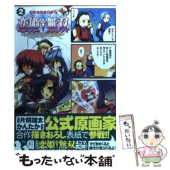 中古】 マジキュー4コマランス・クエスト 1/エンターブレイン