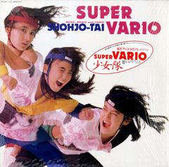 安原麗子 「アイドル黄金伝説」/ 少女隊 / イメージDVD 安原麗子 「アイドル黄金伝説」/ 少女隊 / イメージDVD - メルカリ