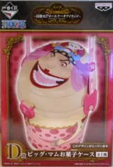 2025年最新】一番くじ ホールケーキアイランドの人気アイテム