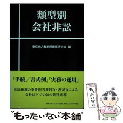 2025年最新】判例タイムズの人気アイテム - メルカリ