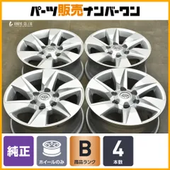 2025年最新】プラド純正ホイール ハイエースの人気アイテム