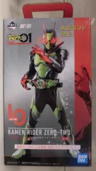 仮面ライダービッグフィギュア賞&ゼロツーラストワン賞 中古即納】[FIG]ラストワン賞 仮面ライダーゼロツー ONDIMENSION
