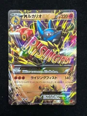 MルカリオEX RR PSA10ライジングフィスト　1stエディション 2025年最新】ルカリオex psa10の人気アイテム - メルカリ