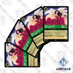ラプンツェル　ホールニューワールド　ロルカナ　レジェンダリー　スーパーレア Disney Lorcana Singles – Page 45 – PokeNinJapan