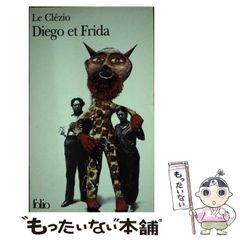 中古】 ワールドエンドクルセイダーズ 3 (講談社コミックス