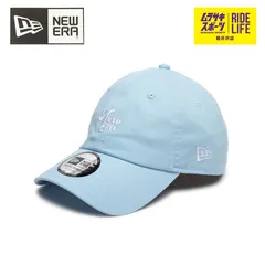 【ムラスポ公式】NEW ERA ニューエラ キャップ カジュアルクラシック Strap Logo グラシアルブルー 14388437 メンズ レディース