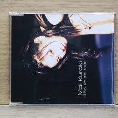 2025年最新】stay_by_my_sideの人気アイテム - メルカリ