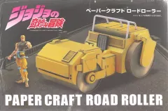 2025年最新】ロードローラー ペーパークラフトの人気アイテム - メルカリ